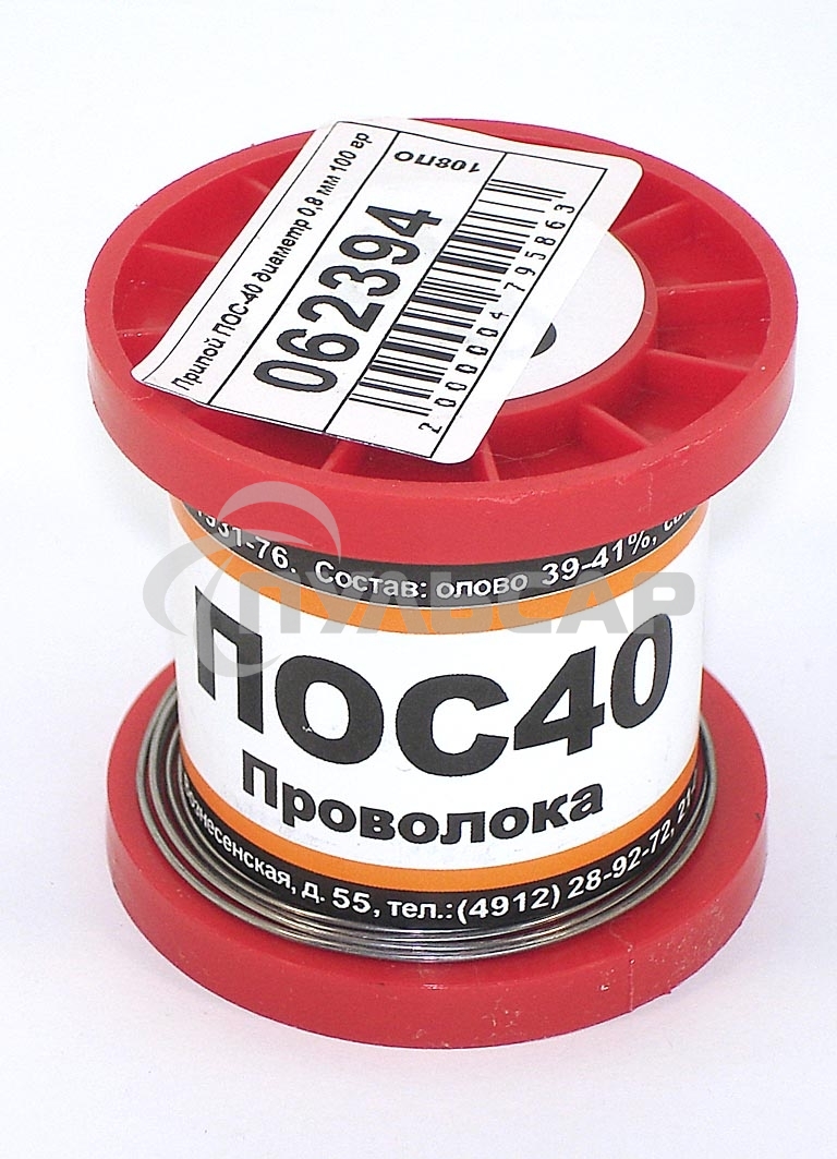 Припой ПОС-40 диаметр 0,8 мм 100 гр