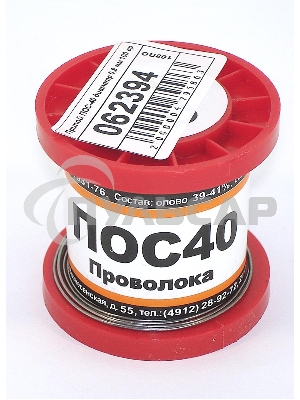Припой ПОС-40 диаметр 0,8 мм 100 гр