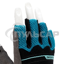 Перчатки комбинированные облегченные, открытые пальцы, AKTIV, размер L (9) Gross