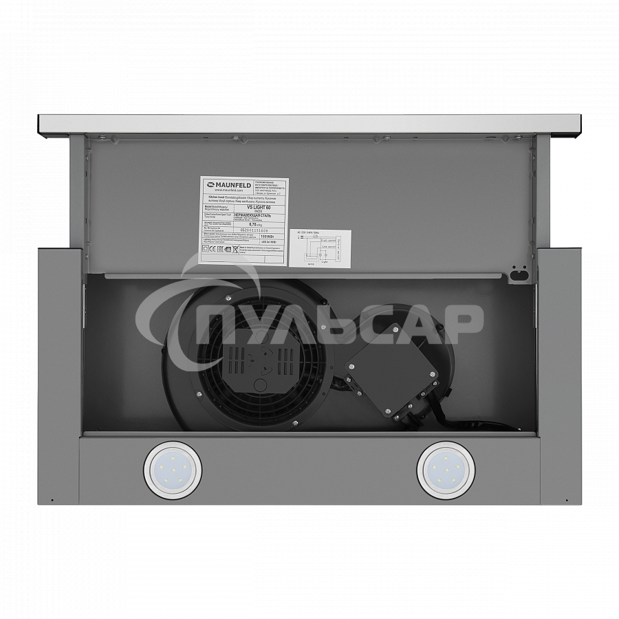 Вытяжка встраиваемая Maunfeld VS Light 60 нержавеющая сталь, 60 см, 520 куб. м/ч, 56 дБ