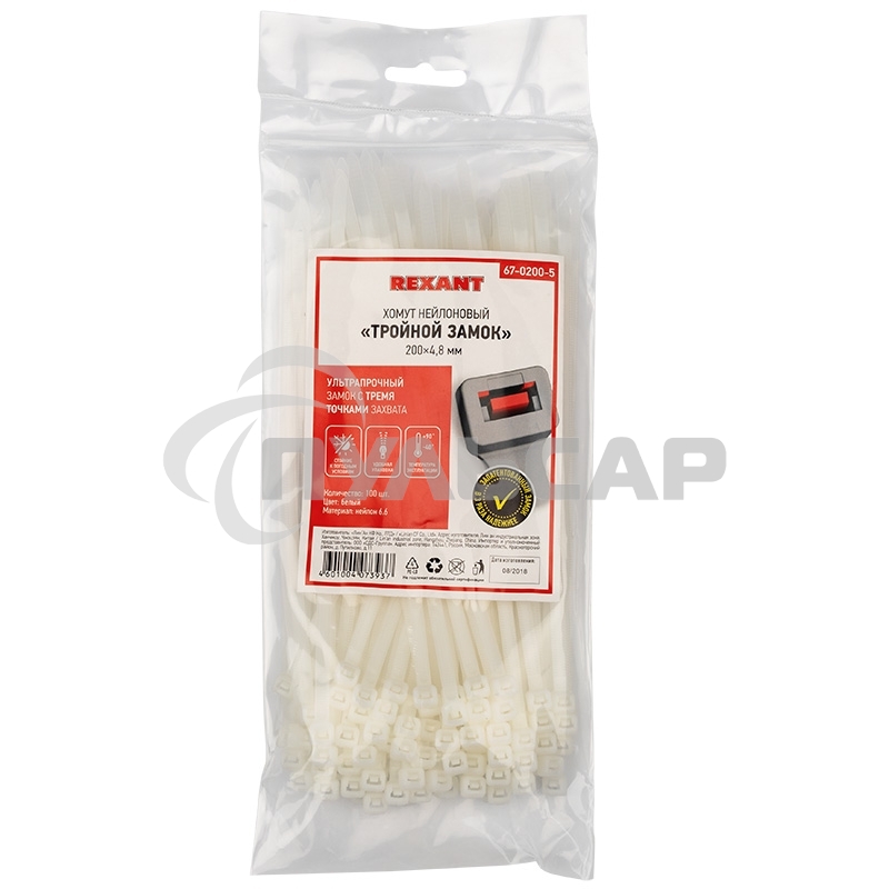 Хомут-стяжкa нейлоновая с тройным замком Rexant 200x4,8 мм, белая, упаковка 100 шт.