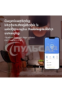 Датчик движения Aqara Motion Sensor P1