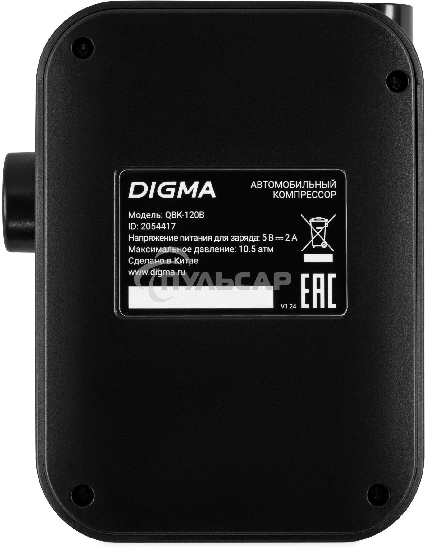 Автомобильный компрессор Digma QBK-120B черный, шланг 0.2м