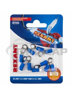 Наконечник кольцевой Rexant изолированный, ø5.3мм, 1.5-2.5мм², НКи 2.5-5 / НКи2-5 / RVS2-5, синий, в упак. 10 шт.