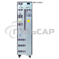 Источник бесперебойного питания Powercom VGD-II-10K33 10000Вт 10000ВА черный