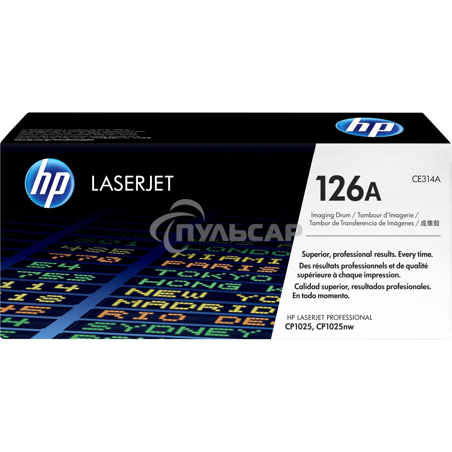 Фотобарабан (Drum) HP 126A ч/б.печ.:14000стр цв.печ.:7000стр цветной (принтеры и МФУ) для LJ CP1025 (CE314A)