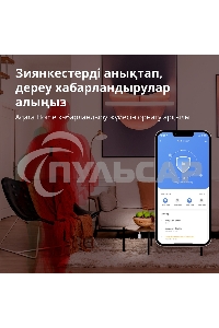 Датчик движения Aqara Motion Sensor P1