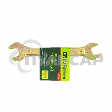 Ключ рожковый, 10 х 11 мм, желтый цинк Сибртех