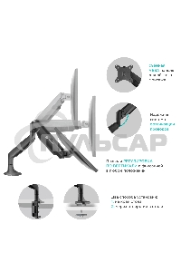 Кронштейн ONKRON G100 для монитора 13