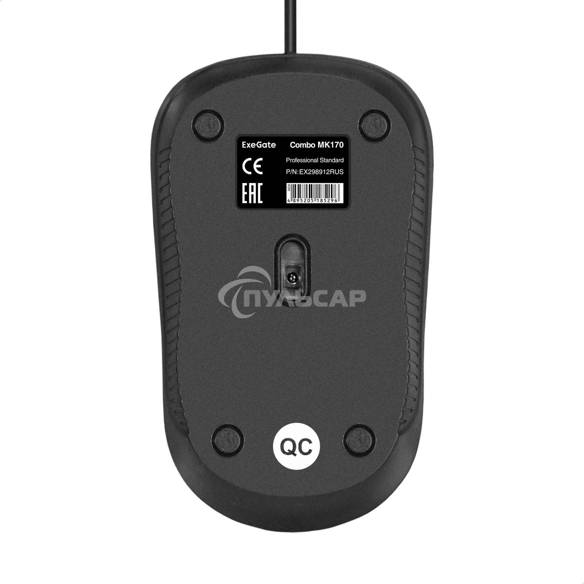 Комплект клавиатура + мышь ExeGate Professional Standard Combo MK170 (клавиатура влагозащищенная 104кл. + мышь оптическая 1200dpi, 3 кнопки и колесо прокрутки, длина кабелей 1,5м; USB, черный, RTL)