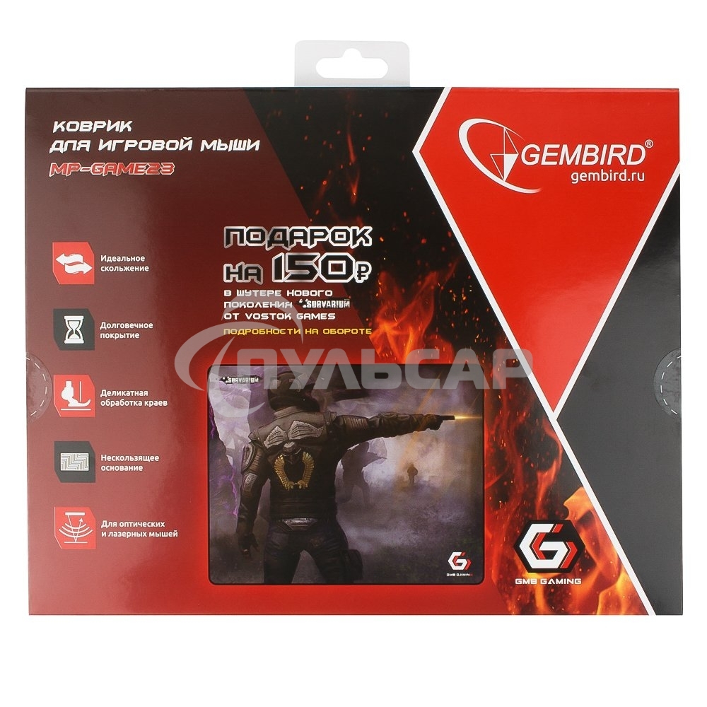 Коврик для мыши Gembird MP-GAME23, рисунок- 