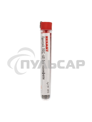 Припой без канифоли ПОС-40 Rexant, 10 г, Ø1.0 мм, (олово 40%, свинец 60%), колба