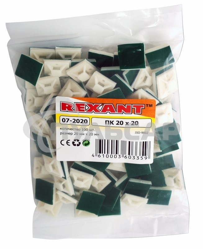 Площадка самоклеящаяся Rexant 20х20 мм, белая, упаковка 100 шт.