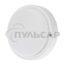 Светильник светодиодный пылевлагозащищенный Rexant ЖКХ-01 круг 12 Вт 1000 Лм IP65 155 мм 6500 K с микроволновым датчиком движения