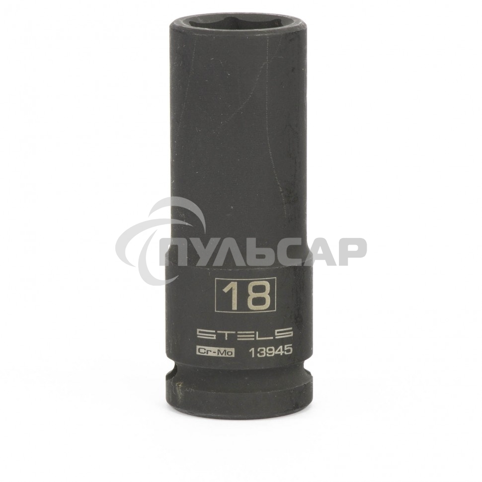 Головка ударная удлиненная шестигранная, 18 мм, 1/2