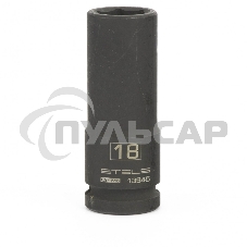 Головка ударная удлиненная шестигранная, 18 мм, 1/2