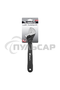 Ключ Matrix разводной, 250 мм