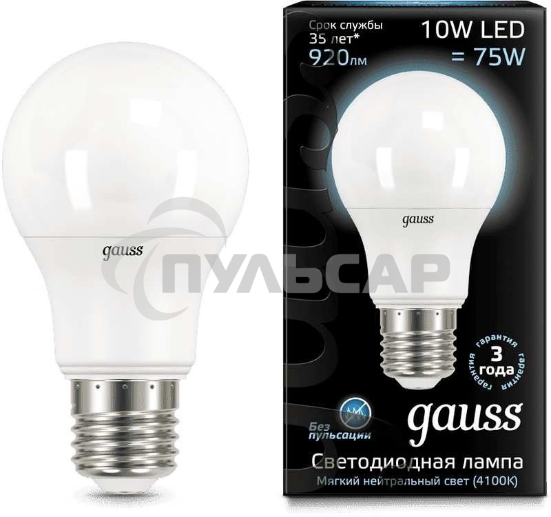 Лампа светодиодная Gauss LED A60 10W E27 920lm 4100K 1/10/50