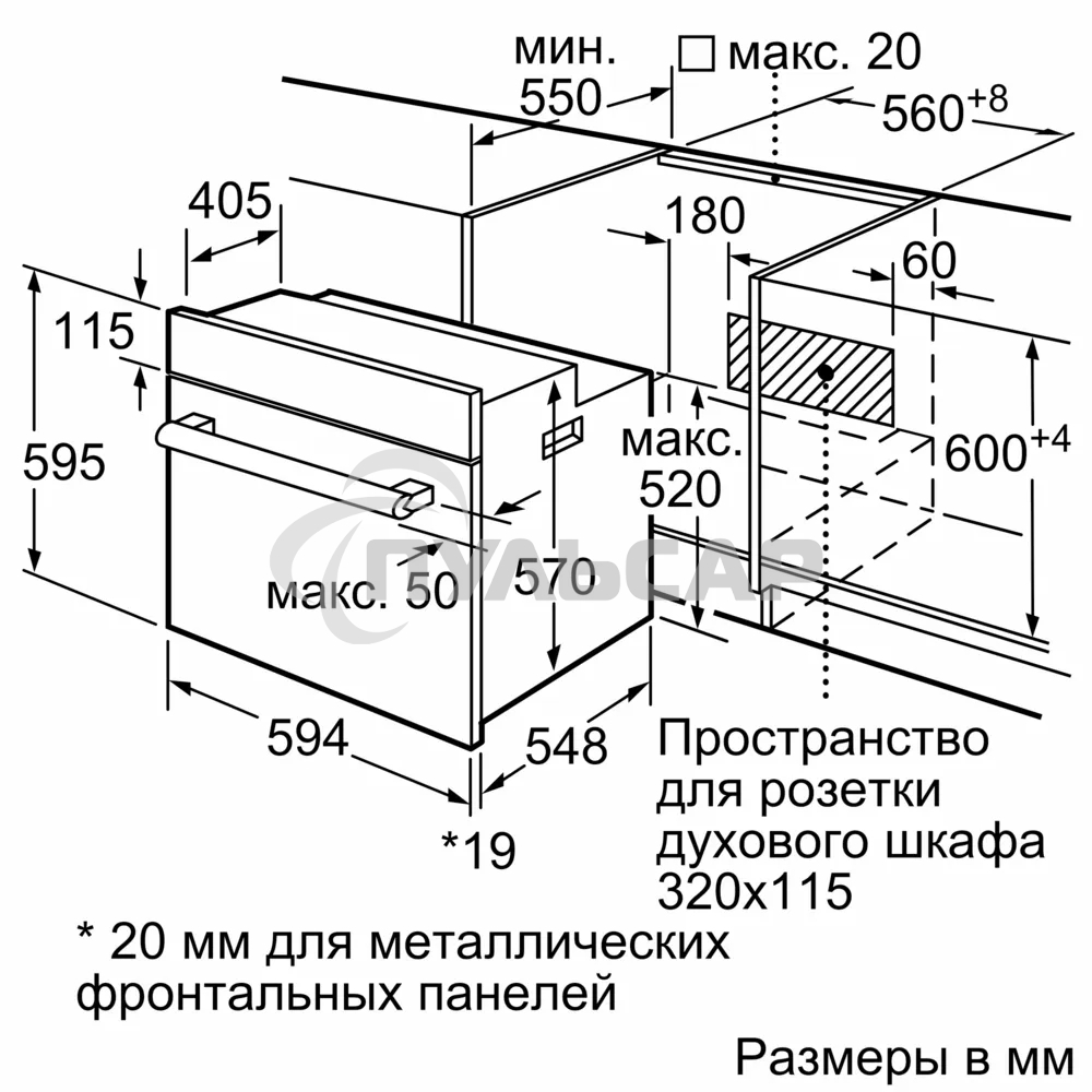 Духовой шкаф Bosch HBF512BS1T Serie 2, нержавеющая сталь, класс энергоэффективности А, 7 режимов, 3-х слойное остекление, LED-дисплей, утапливаемые переключатели, галогенное освещение, проволочные направляющие, сделано в Турции,