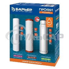 Картридж БАРЬЕР ПРОФИ Ferrumкомплект сменных фильтроэлементов для ПРОФИ Ferrum Картридж БАРЬЕР ПРОФИ Ferrumкомплект сменных фильтроэлементов для ПРОФИ Ferrum