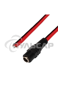 Разъем питания гнездо 2.5х5.5 мм с проводом 20 см Rexant