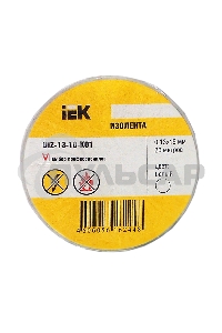 Изолента Iek UIZ-13-10-K01 0,13х15 мм белая 20 метров ИЭК