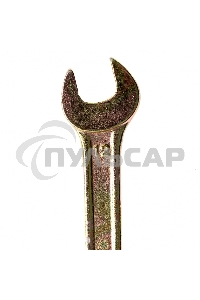 Ключ рожковый, 12 х 13 мм, желтый цинк Сибртех