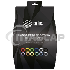 Пластик для ручки 3D Cactus CS-3D-PETG-12x10M PETG d1.75мм L10м 12цв.