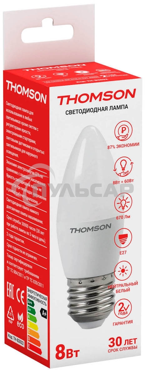 Лампа светодиодная Hiper THOMSON LED CANDLE 8W 670Lm E27 4000K TH-B2022