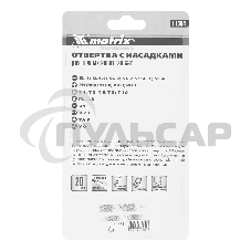 Отвертка Matrix для точных работ с насадками Fusion, 22 пр. в пласт. пенале