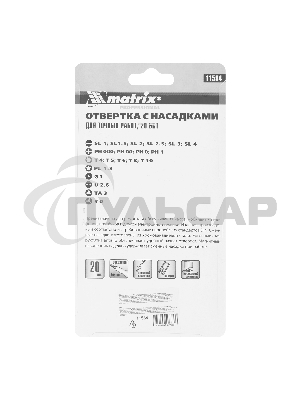 Отвертка Matrix для точных работ с насадками Fusion, 22 пр. в пласт. пенале