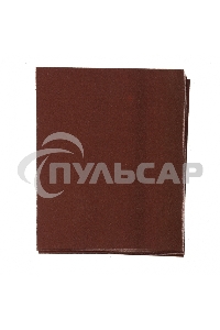 Шлифлист Matrix на тканевой основе, P 100, 230 х 280 мм, 10 шт., водостойкий