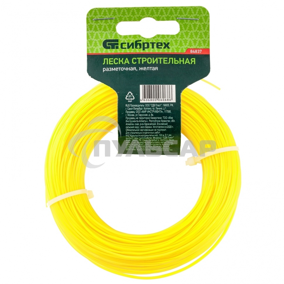 Леска строительная, 100 м, D 1 мм, желтый Сибртех