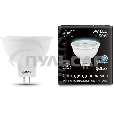 Лампа светодиодная Gauss MR16 5Вт 4100К белый GU5.3 530лм 150-265В FROST