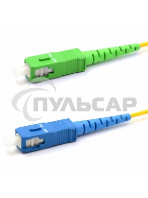 Патч-корд оптический переходной (SM), 9/125 (OS2), SC/APC-SC/UPC, (Simplex), LSZH, 10м