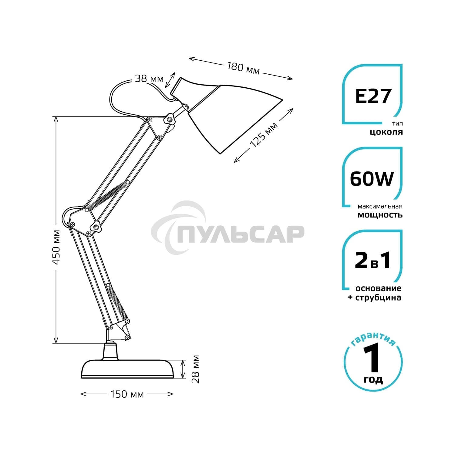 Светильник Gauss GT0035 настольный на струбцине/основание E27 желтый 60Вт