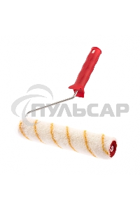 Валик в сборе Matrix ПОЛИАКРИЛ желтая полоса, 250 мм, ворс 12 мм, D 36 мм, D ручки 6 мм