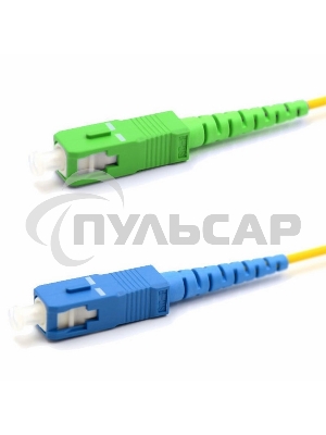 Патч-корд оптический переходной (SM), 9/125 (OS2), SC/APC-SC/UPC, (Simplex), LSZH, 5м