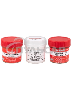 Набор для пайки Rexant К3, твердый флюс (канифоль, флюс БУРА, паяльный жир)