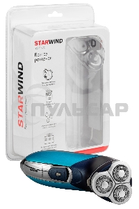 Электробритва роторная Starwind SSH 1525 реж.эл.:3 питан.:аккум. голубой/черный