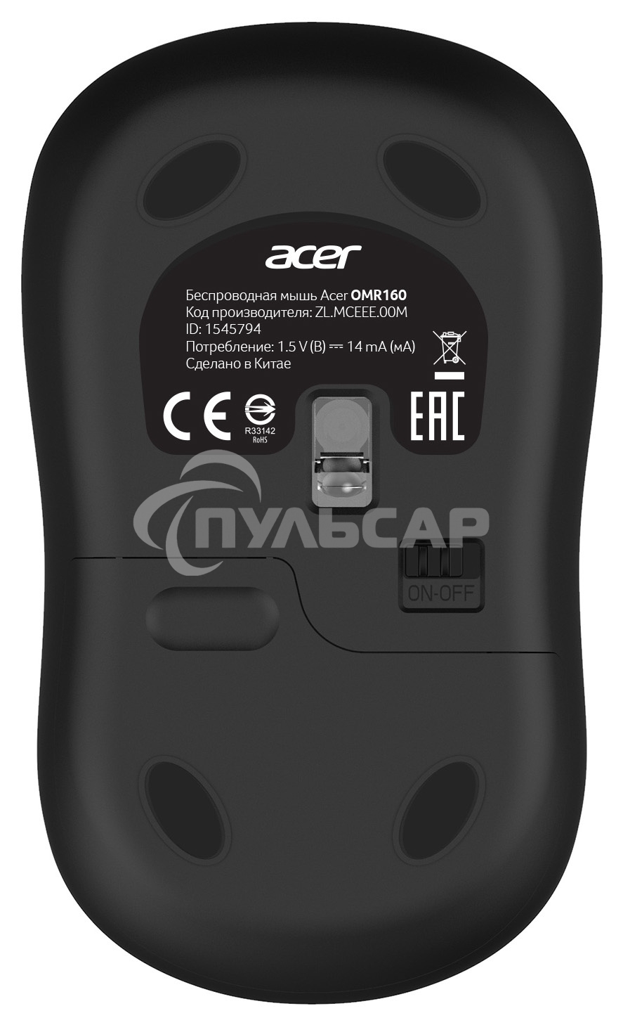 Мышь беспроводная Acer OMR160 черный, 1200 dpi, радиоканал, USB, кнопки - 3