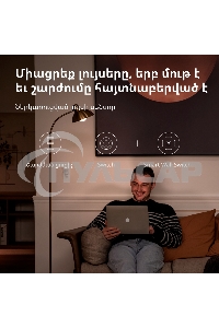 Датчик движения Aqara Motion Sensor P1