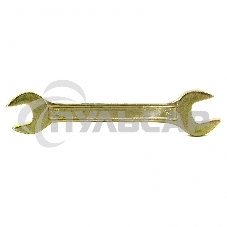 Ключ рожковый, 13 х 14 мм, желтый цинк Сибртех