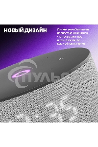 Умная колонка Yandex Станция Мини 3 Алиса серый 12W 1.0 BT/Wi-Fi
