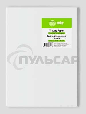 Калька Cactus CS-TR95-A4250 250л. A4 90г/м2