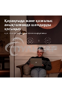 Датчик движения Aqara Motion Sensor P1