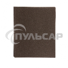 Шлифлист на тканевой основе, P 100, 230 х 280 мм, 10 шт., влагостойкий Сибртех