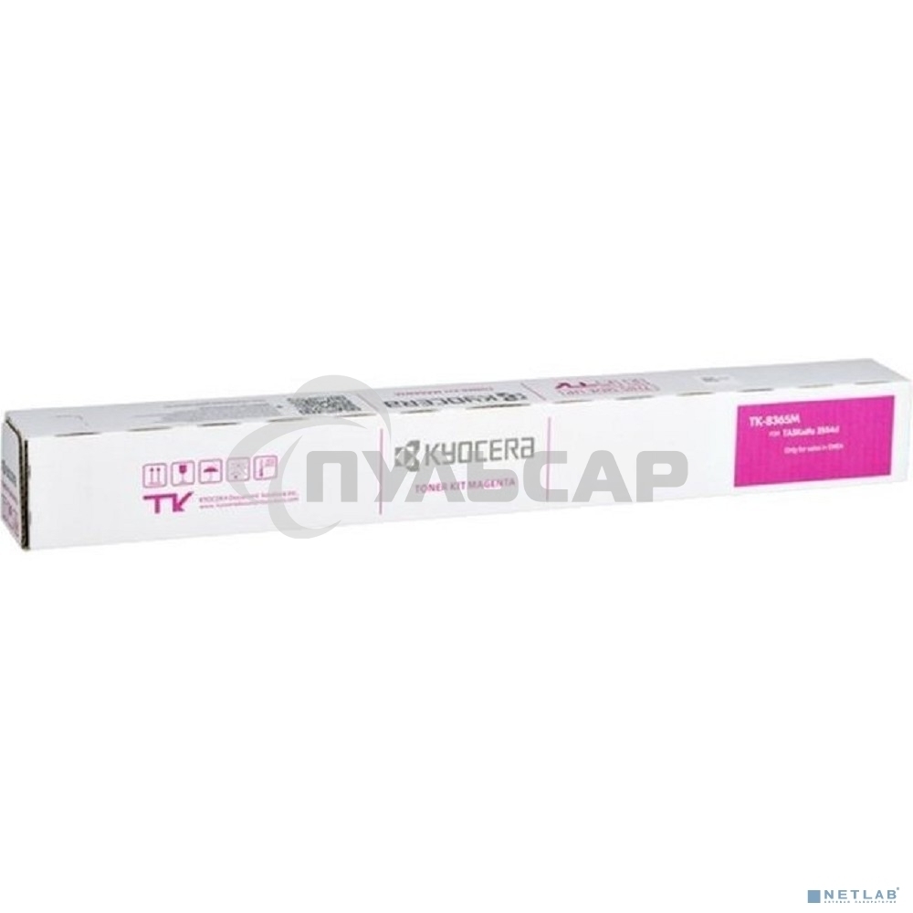 Картридж лазерный TK-8365M 12 000 стр. Magenta для TASKalfa 2554ci
