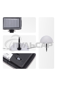 Светильник грунтовый Полусфера, 3000К, встроенный аккумулятор, солнечная панель Rexant