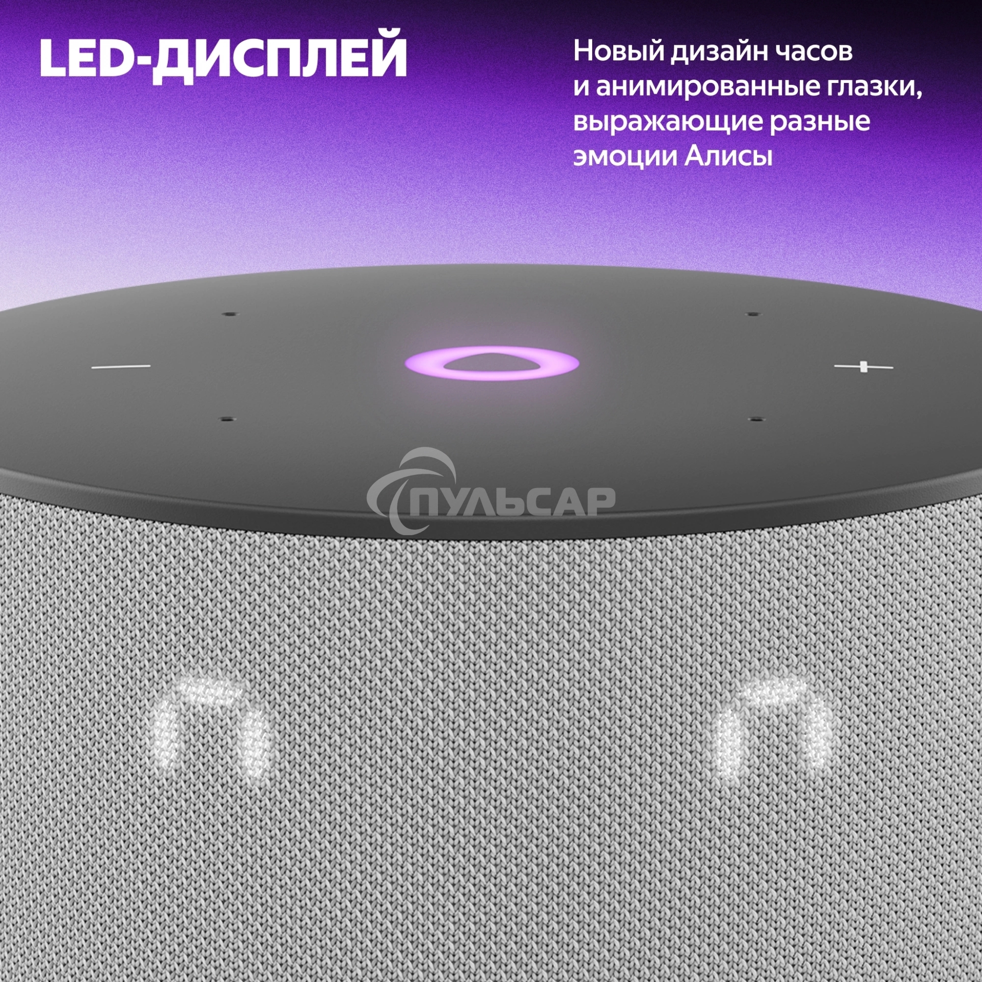 Умная колонка Yandex Станция Мини 3 Алиса серый 12W 1.0 BT/Wi-Fi